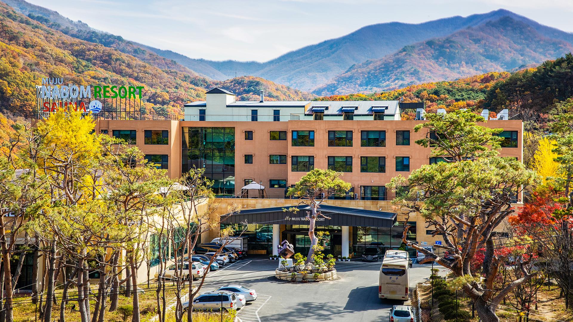 Muju Nabom Resort 7/43