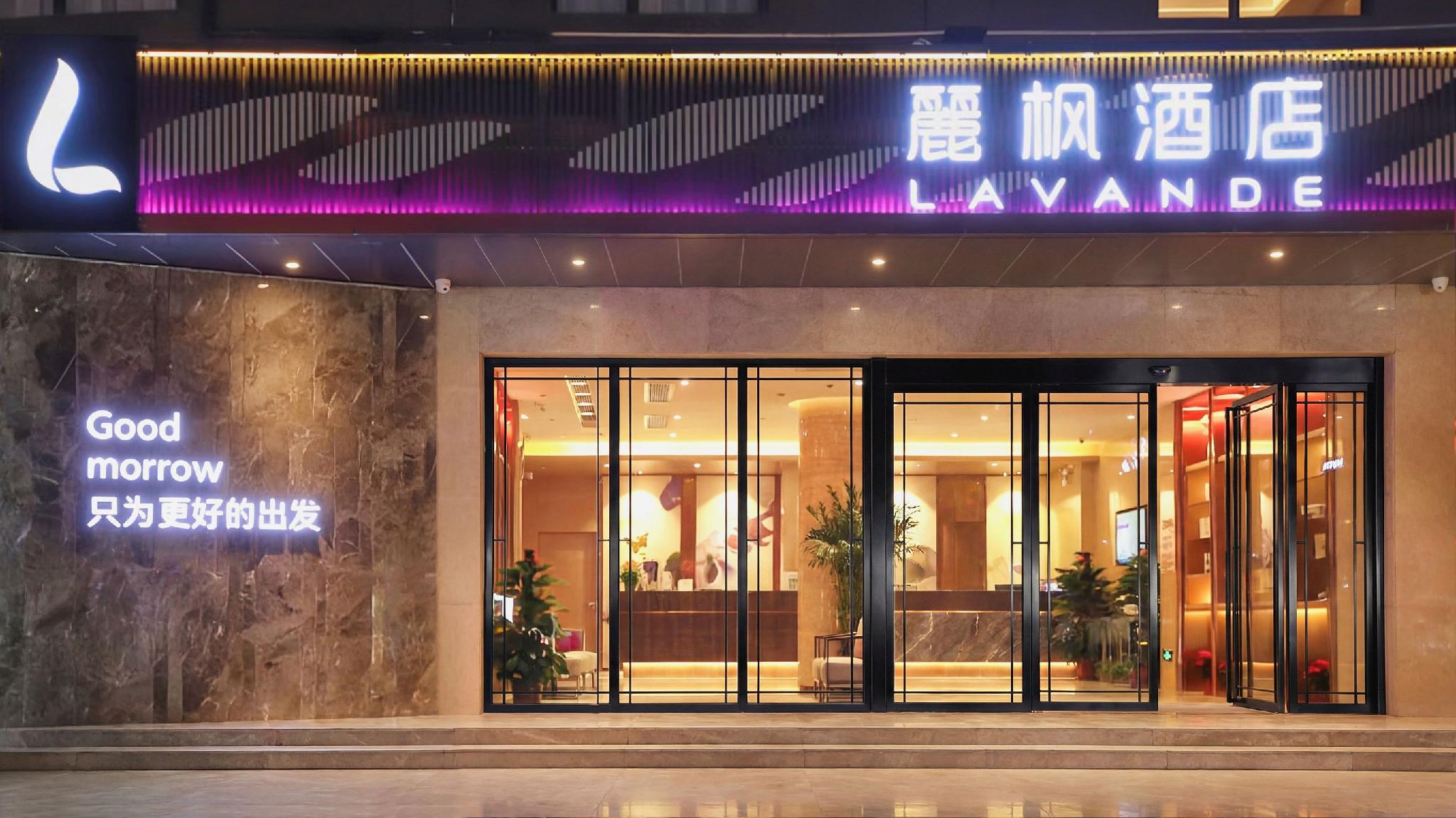 Lavande Hotel (Guangzhou Fangcun Jiaokou Metro Station) 5/33
