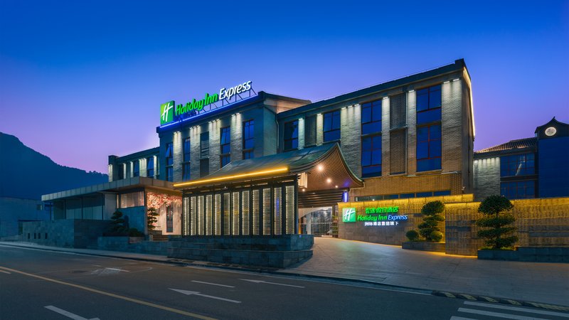 Holiday Inn Express Pingchang 3/48