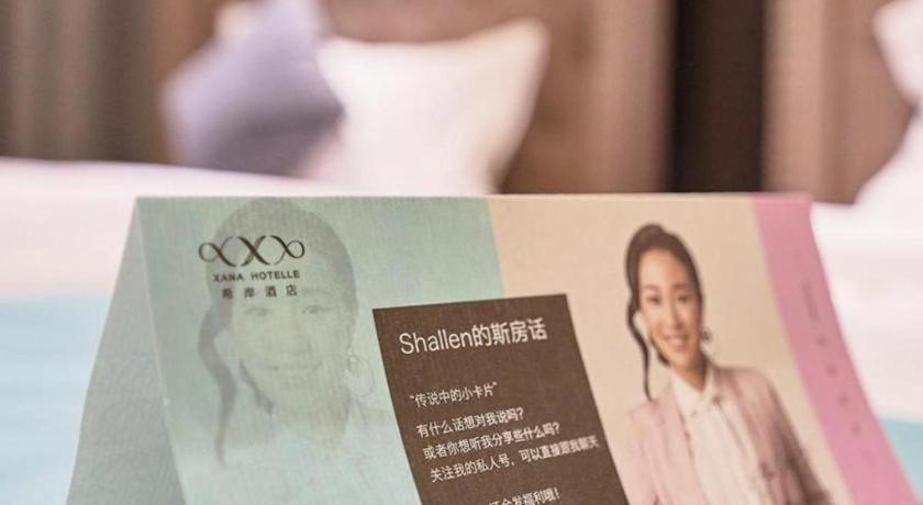 Xana Hotel (Shoujingmao Station New Tiantan Hospital Store) 23/50