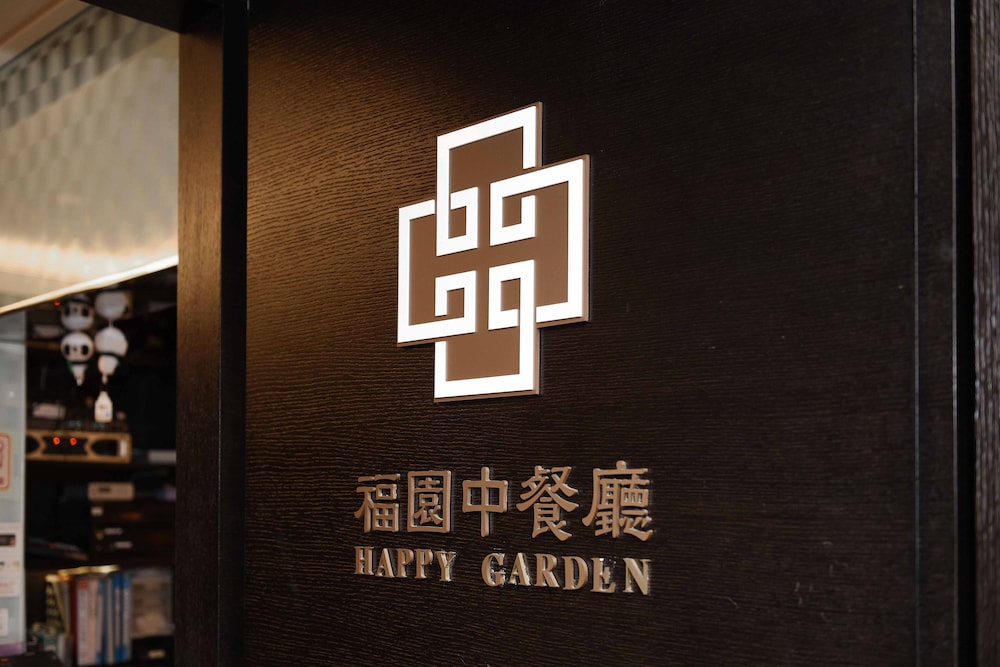 FULLON HOTEL TAIPEI, EAST photo4