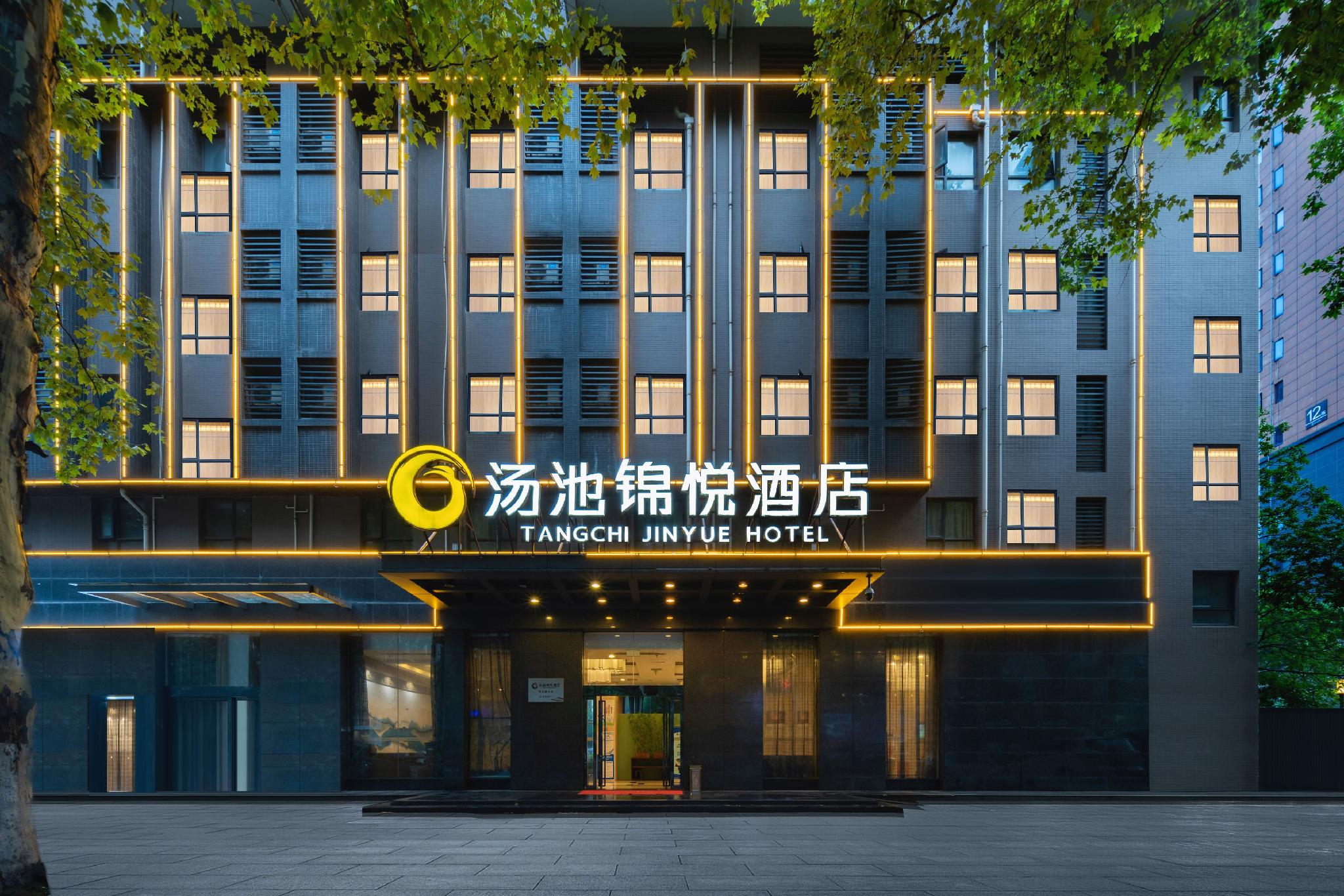 Tangchi Jinyue Hotel Qingshan 1/13