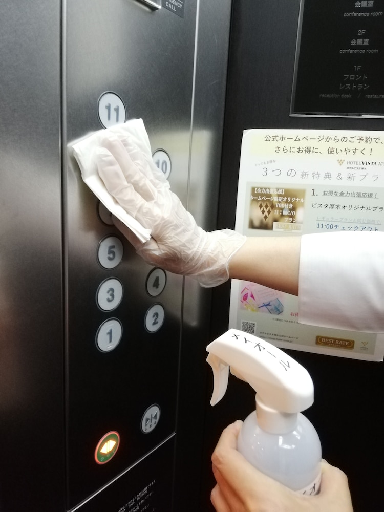Hotel Vista Atsugi 35/41
