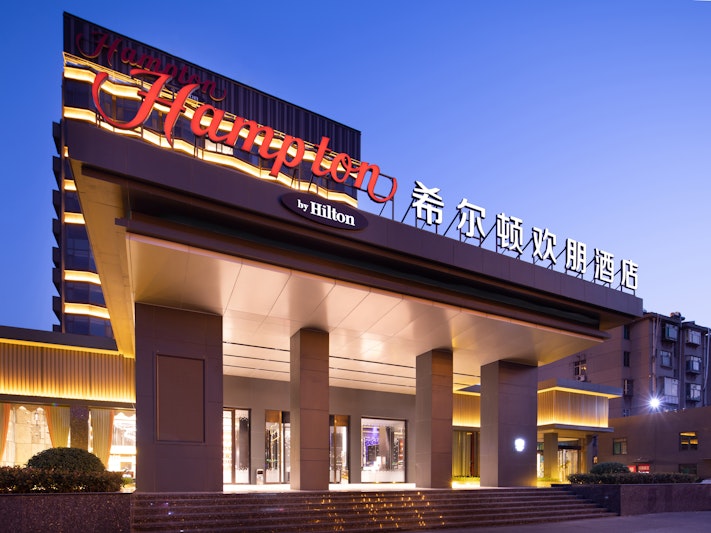Hampton by Hilton Zibo Zhangdian 2/25
