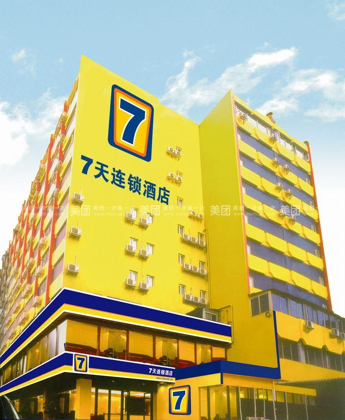 7 プレミアム 成都 都江堰 写真2