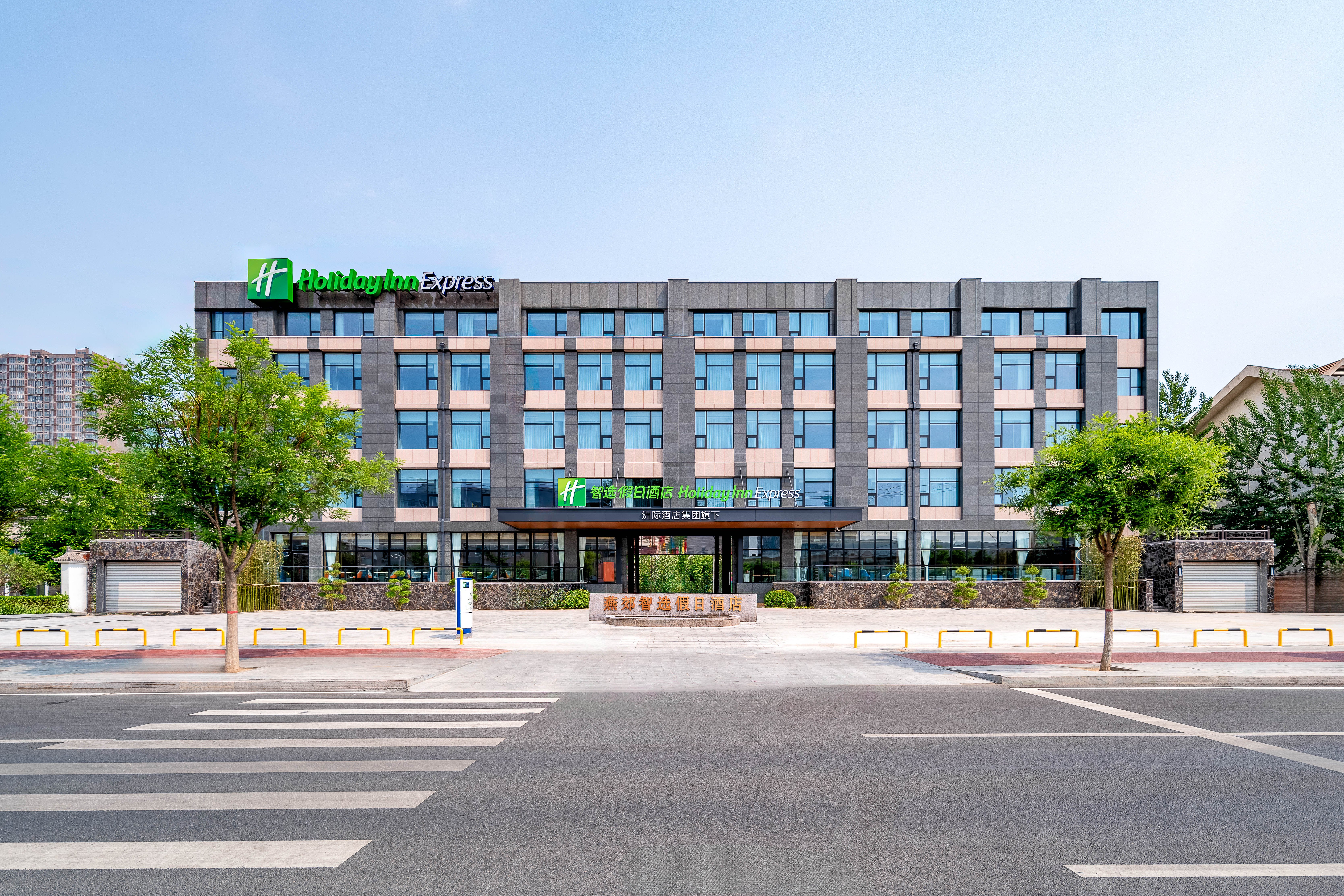 Holiday Inn Express LANGFANG YANJIAO 30/31