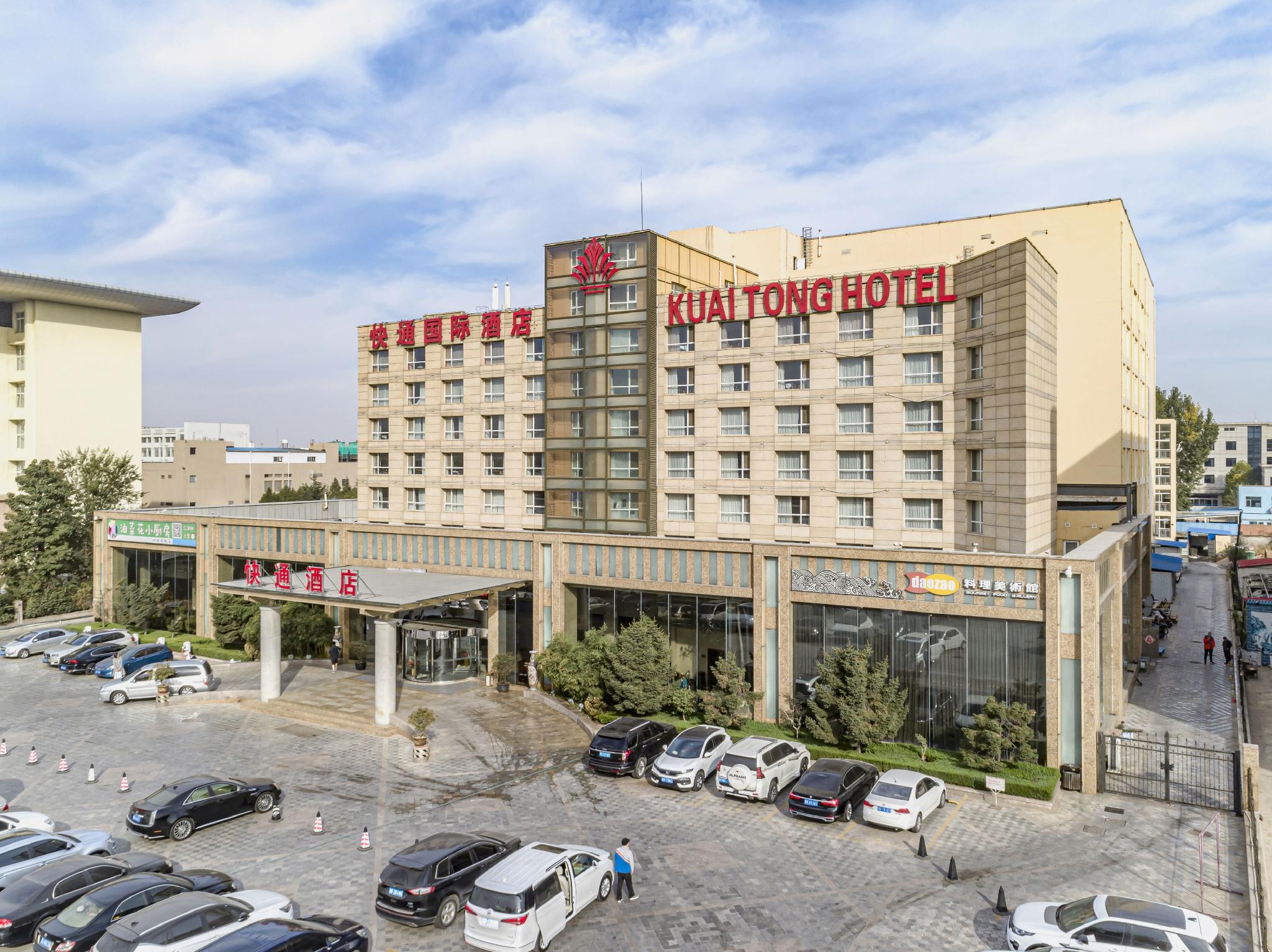 Qingdao Kuaitong International Hotel 41/43
