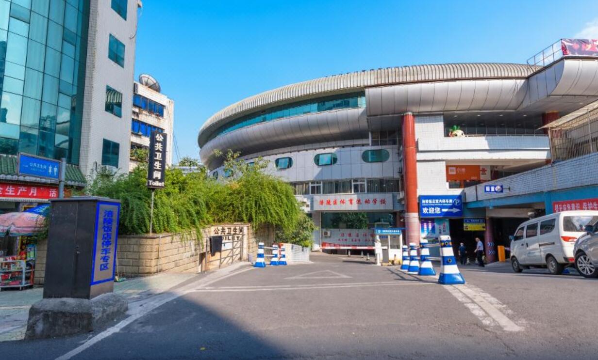 Fuling Hotel 24/24