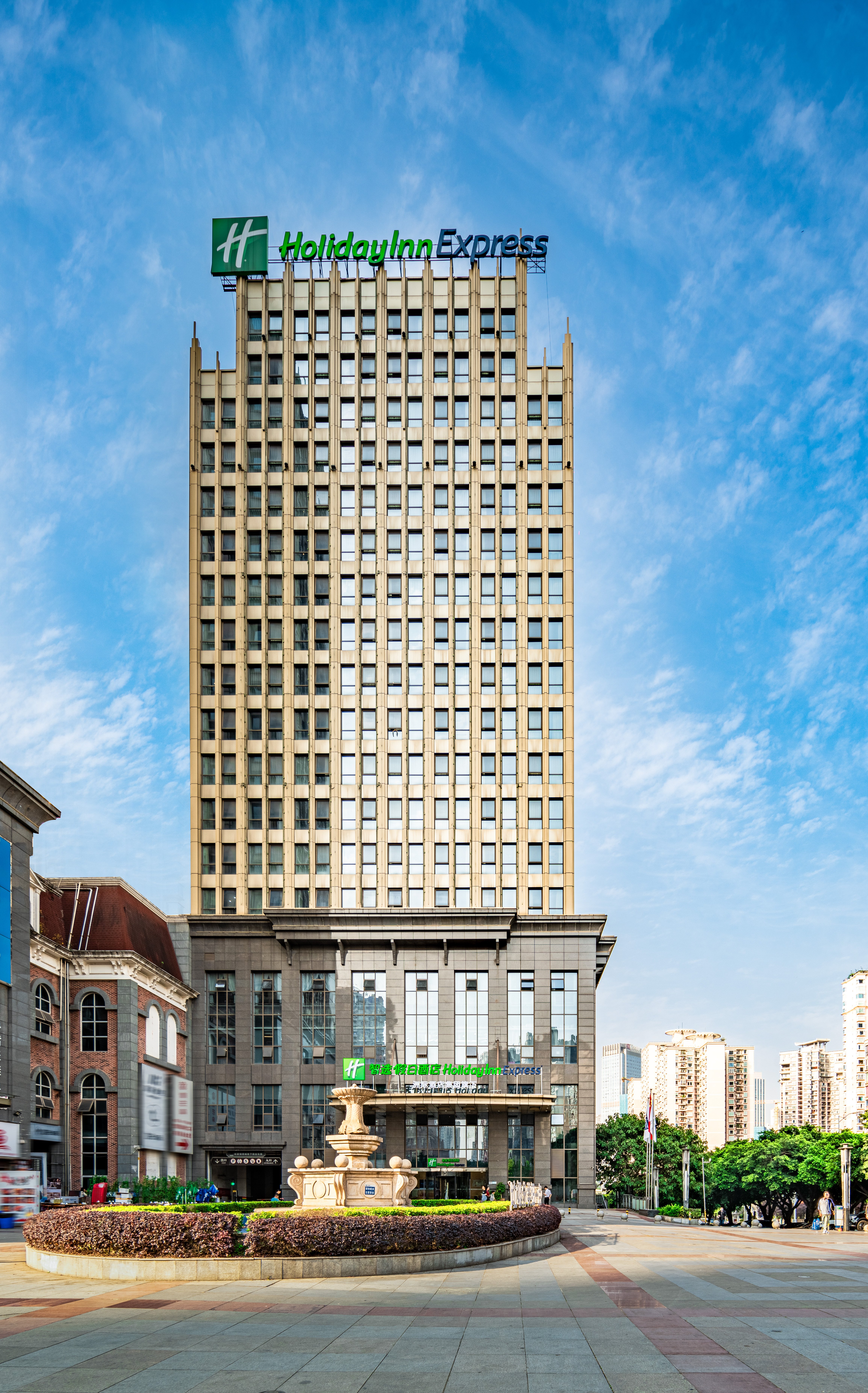 Holiday Inn Express Chongqing Guanyinqiao 4/32