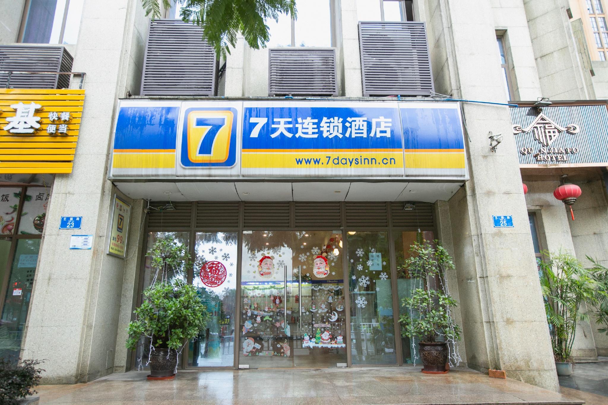 7 Days Inn (Chongqing University Town Xijie Pedestrian Street) 3/30
