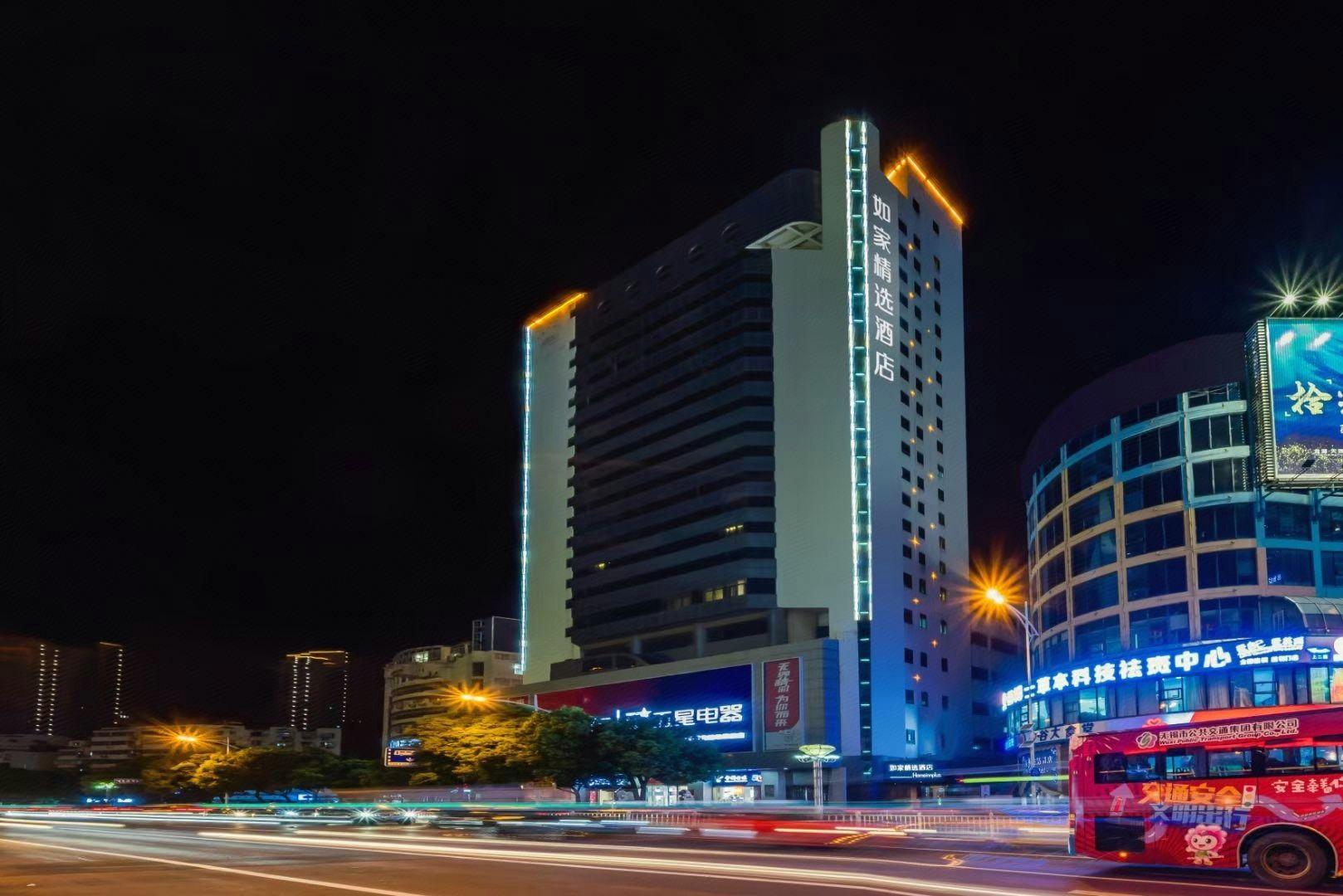 Home Inn Plus (Wuxi Zhongshan Road Shenglimen Metro Station) 11/57