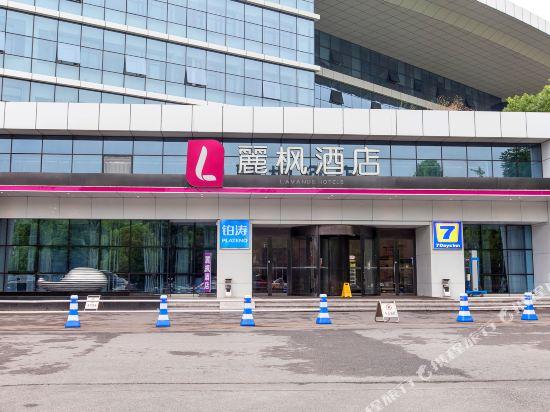 Lavande Hotel (Wuhan High-speed Railway Station) 7/48