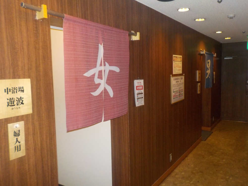 Hotel Crown Hills Kokura 24/43