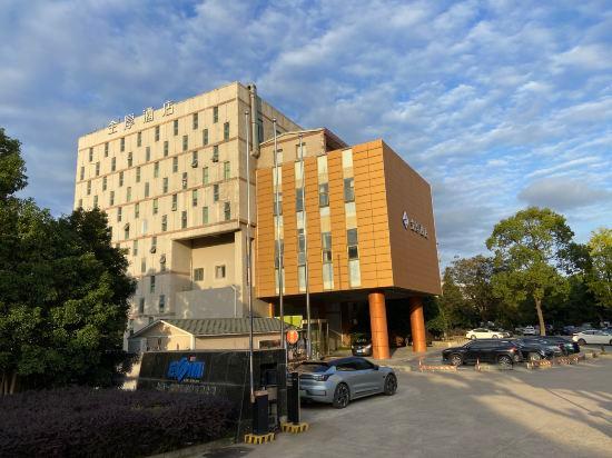 Ji Hotel (Shanghai Wildlife Park) 24/27