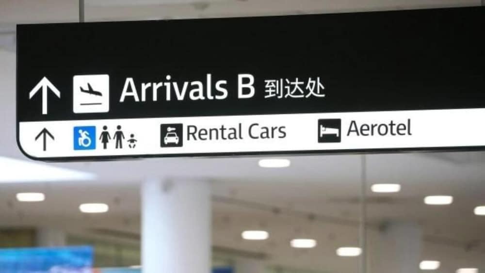 Aerotel Sydney - Inside International Terminal Airport 1/12