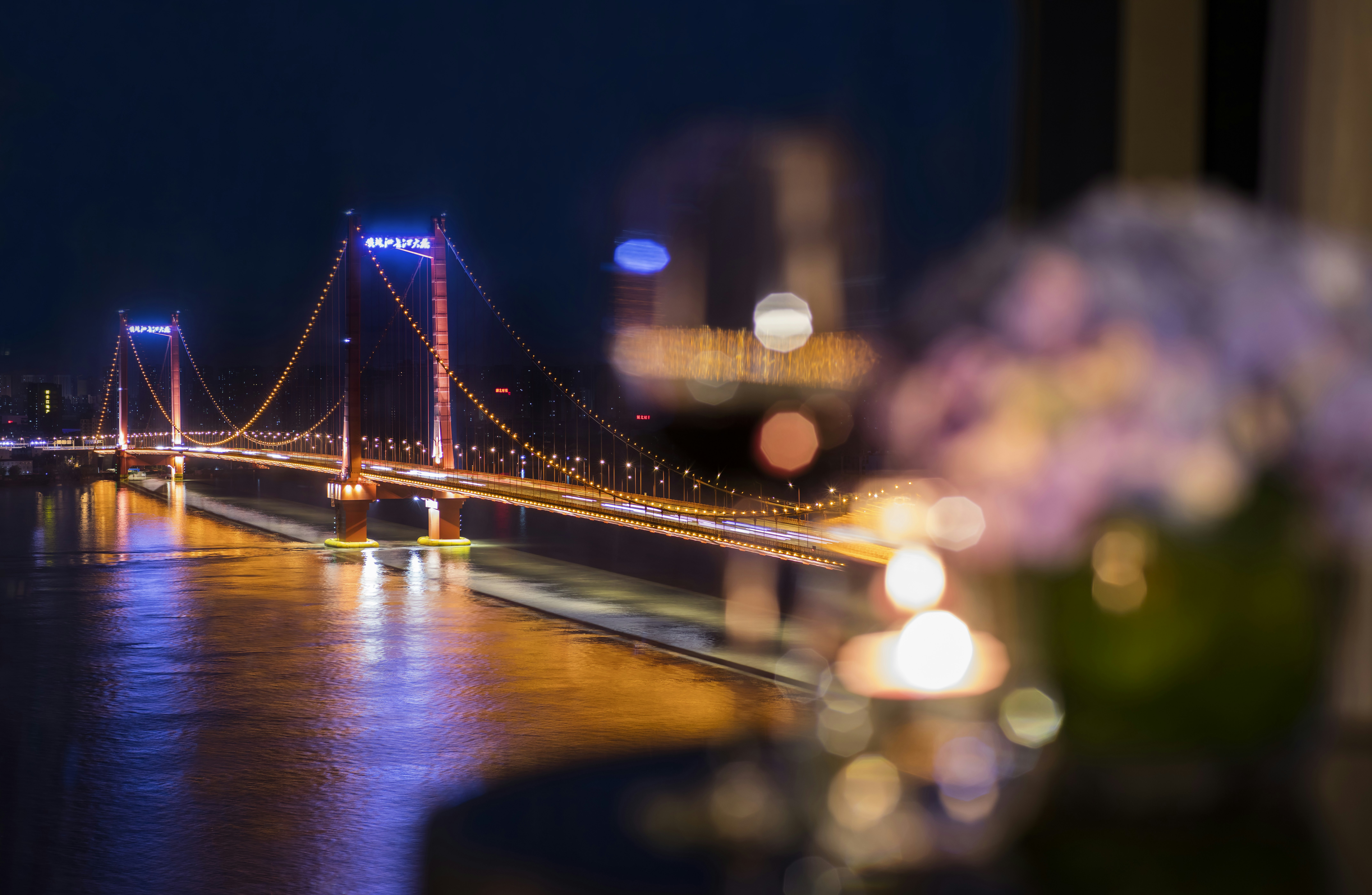HILTON WUHAN RIVERSIDE 72/79