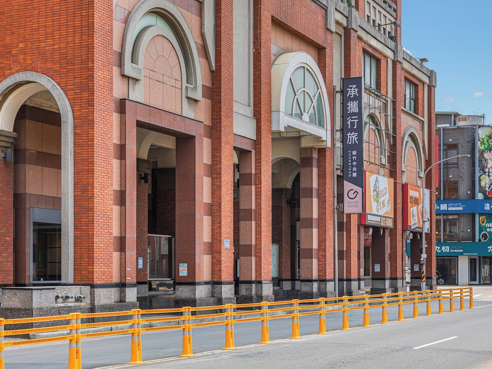 Guide Hotel Hsinchu Zhongyang 38/45