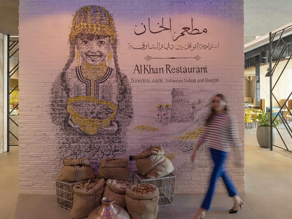 Pullman Hotel Sharjah 7/63