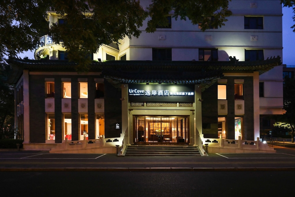 Urcove By Hyatt Beijing Forbidden City 4/50