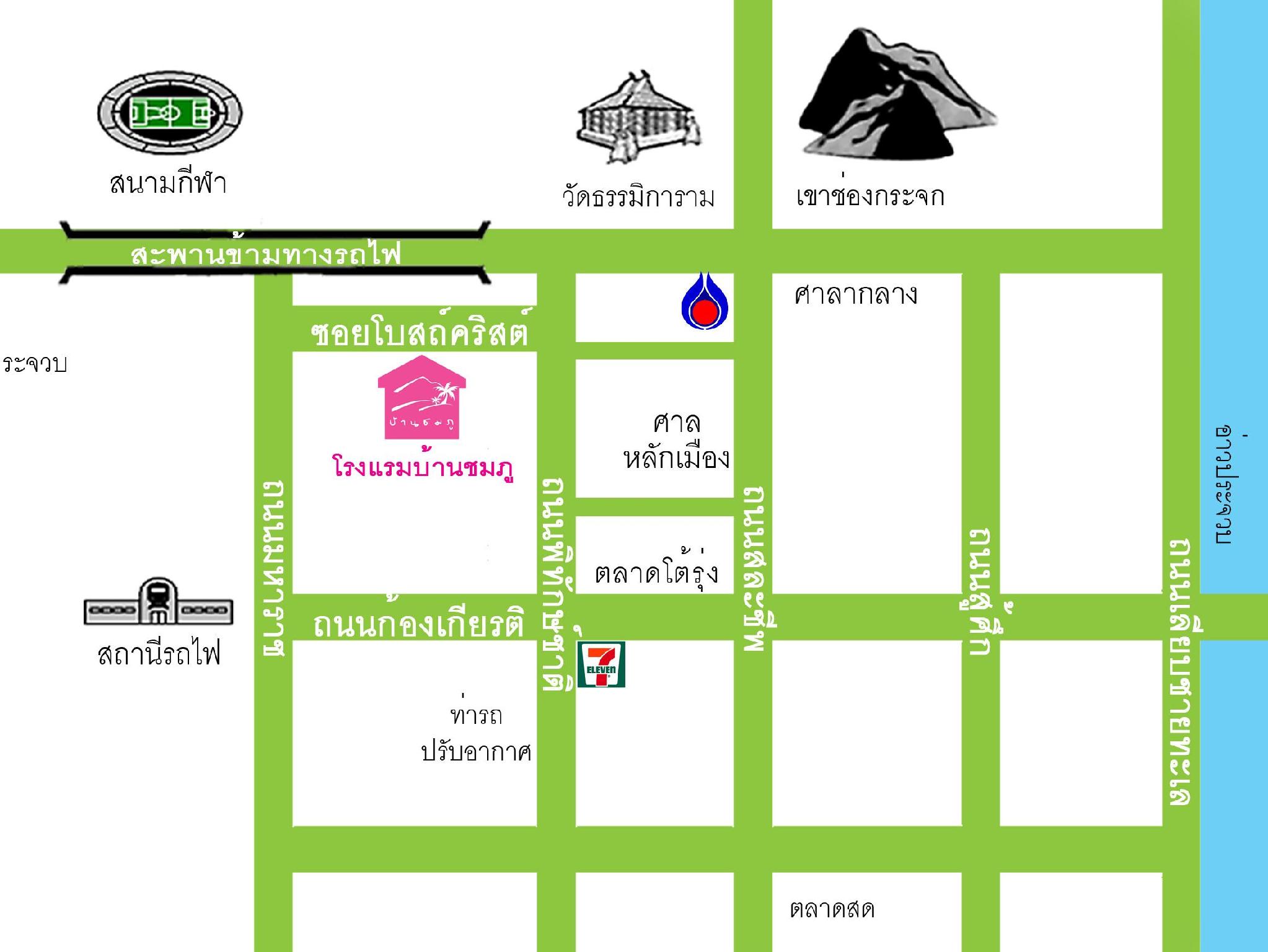 Baan Chomphu 10/21