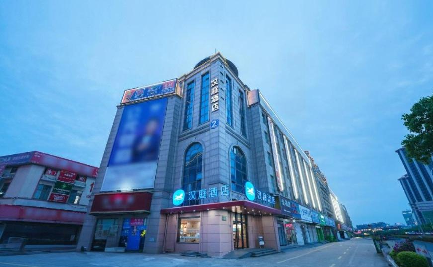 Hanting Hotel Shanghai Songjiang Siting 2/51