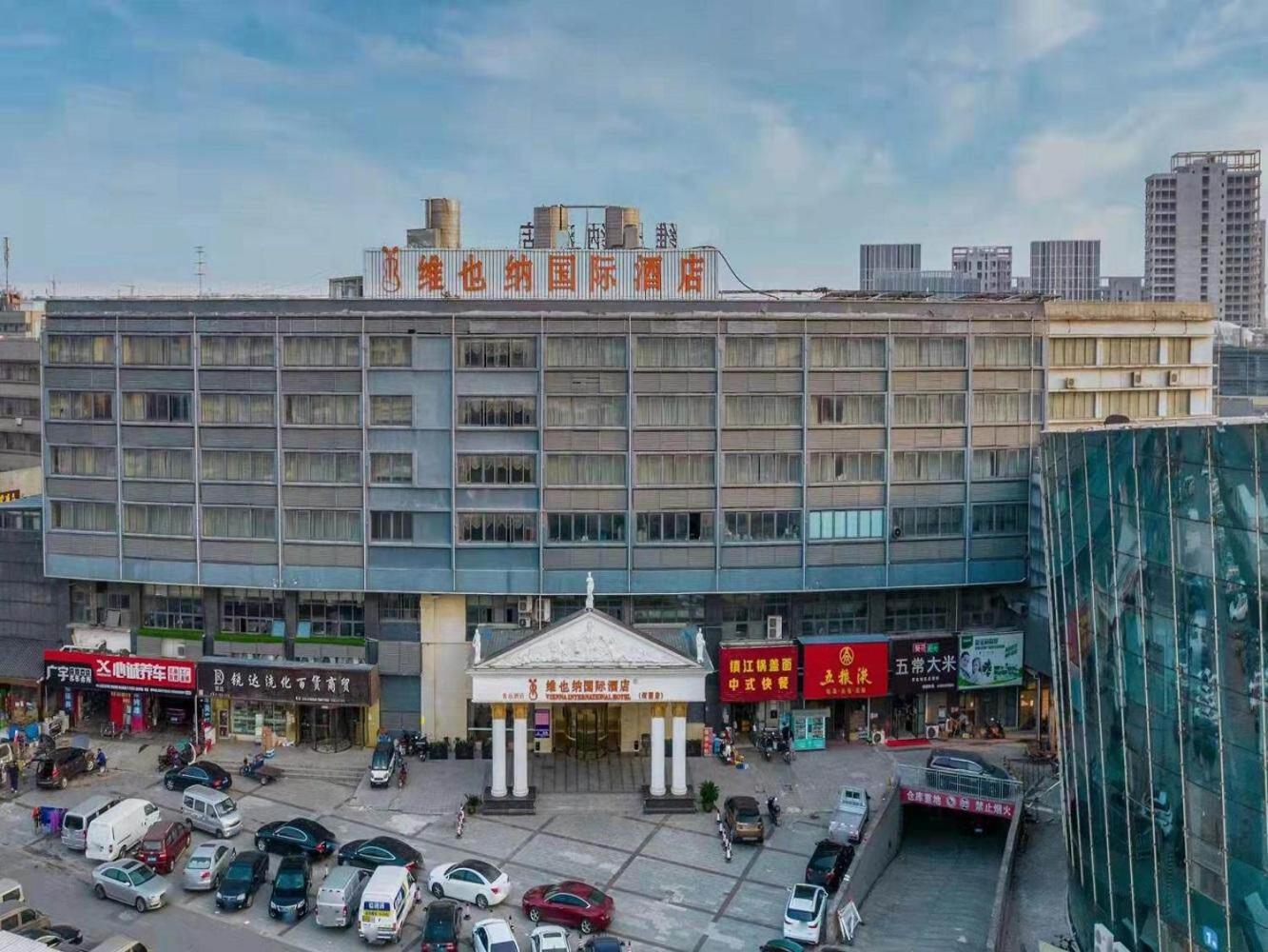 Vienna International Hotel (he yuan store, outlets Plaza, Yangzhou) 3/30