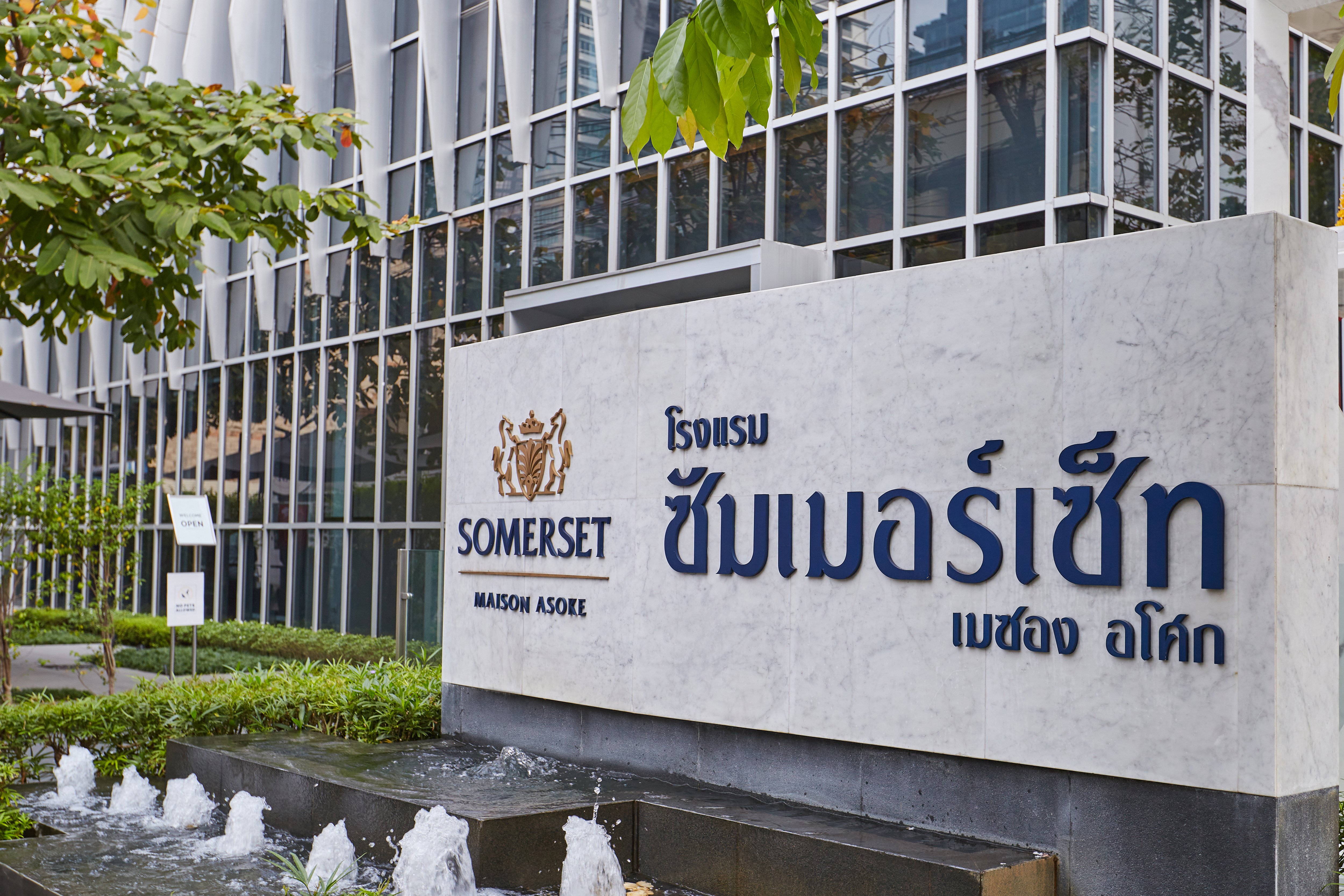 Somerset Maison Asoke Bangkok 4/54