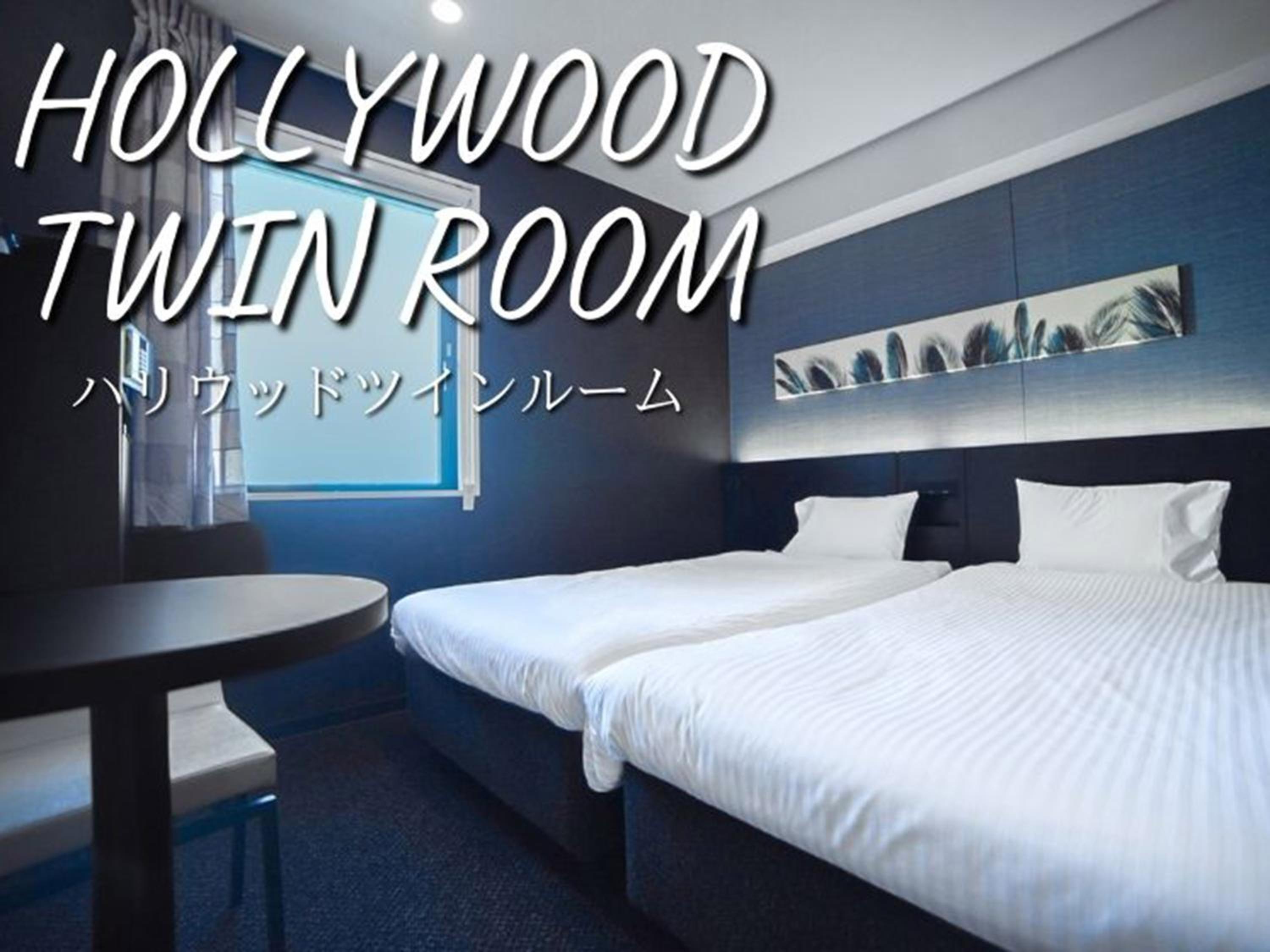 HOLLYWOOD, TWIN BEDS