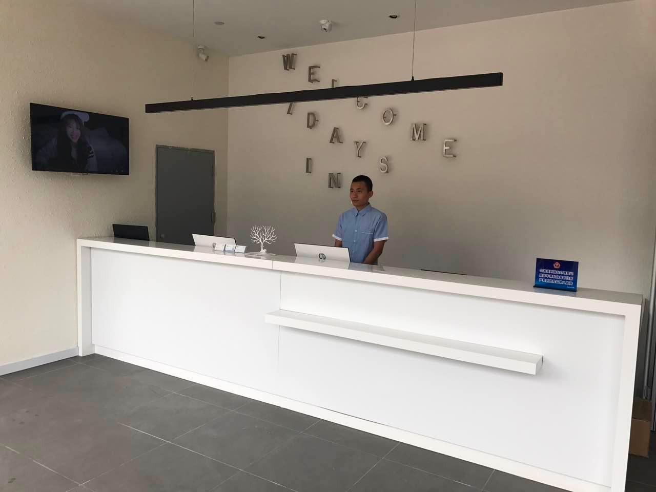 7 Days Inn (Beijing Panjiayuan Antique City) 17/35