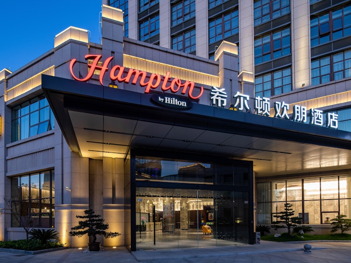 Hampton by Hilton Taizhou Hailing 1/17
