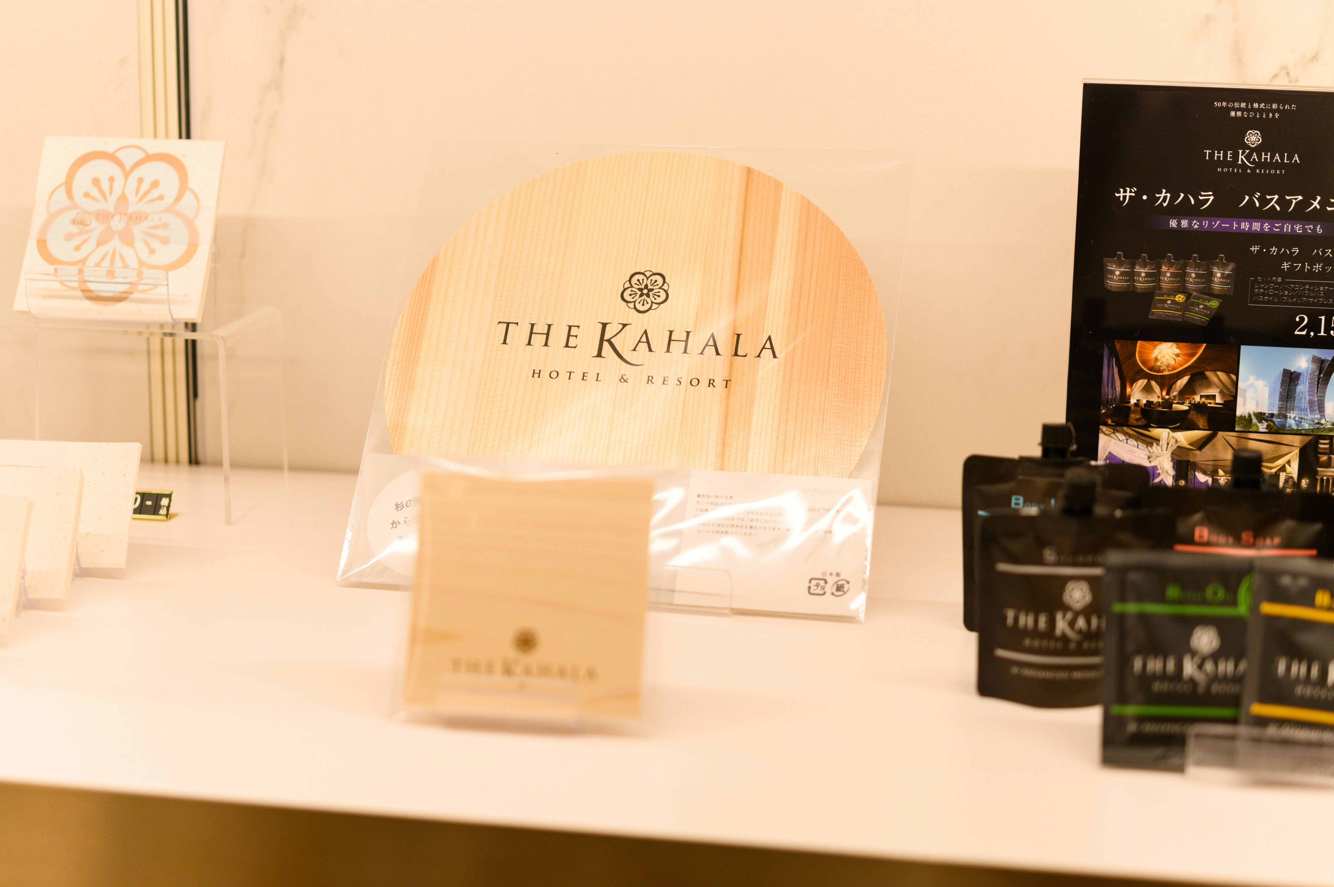 The Kahala Hotel And Resort Yokohama 35/71