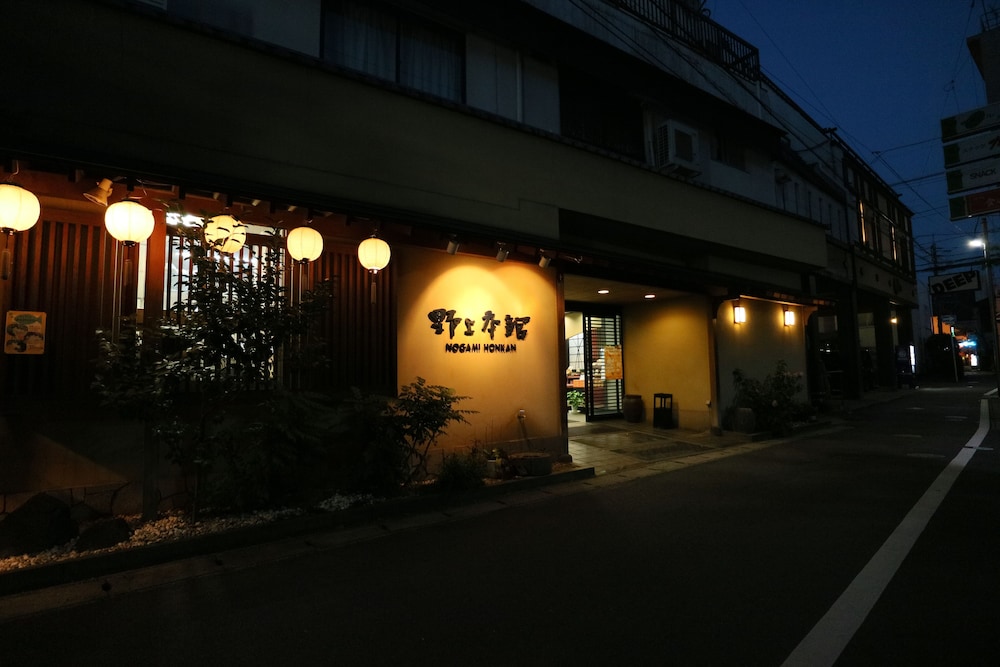 野上本馆日式旅馆(Nogamihonkan Ryokan) 图片4