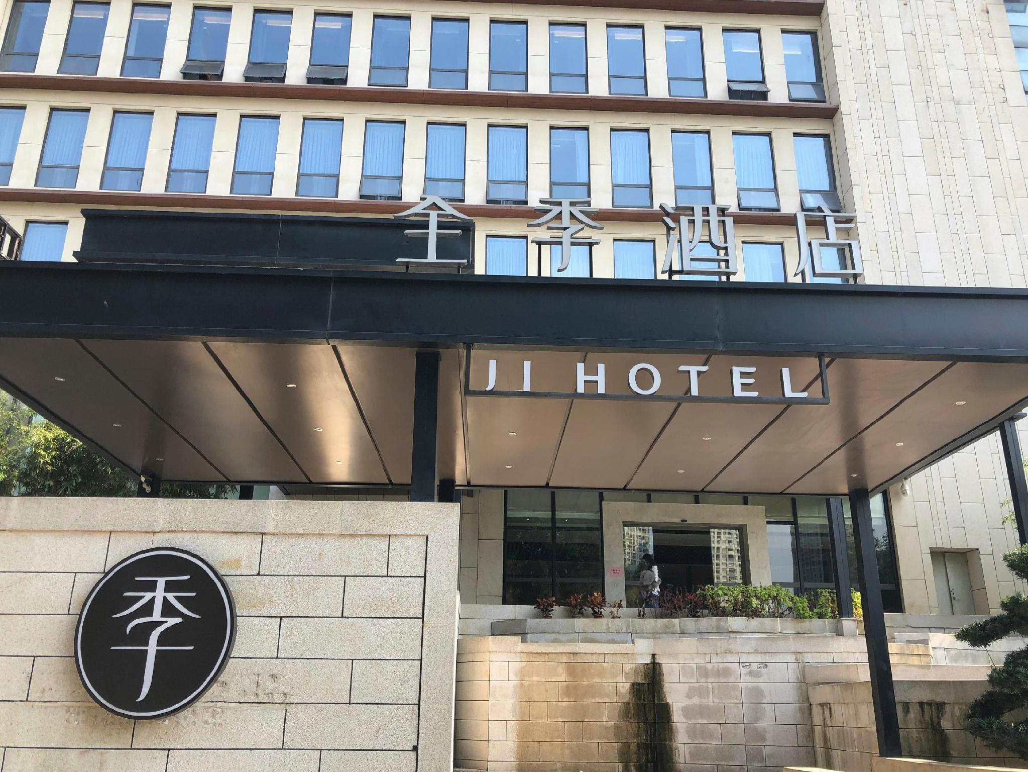Ji Hotel (Fuzhou Sanfang Qixiang Chating) 1/40