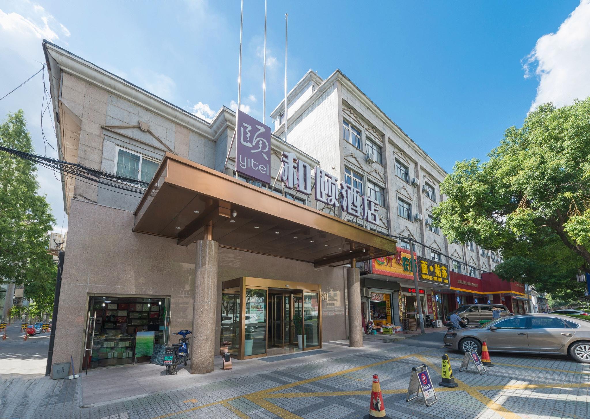 Yitel (Shanghai Qinghe Road) 8/49