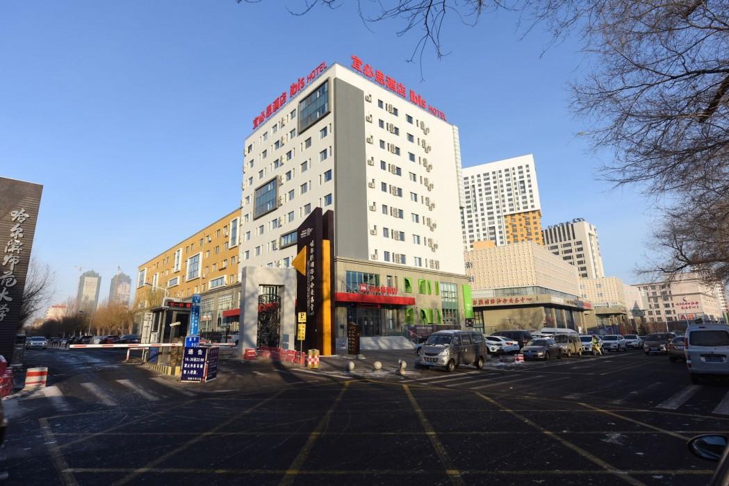 Ibis Harbin Normal University 33/33