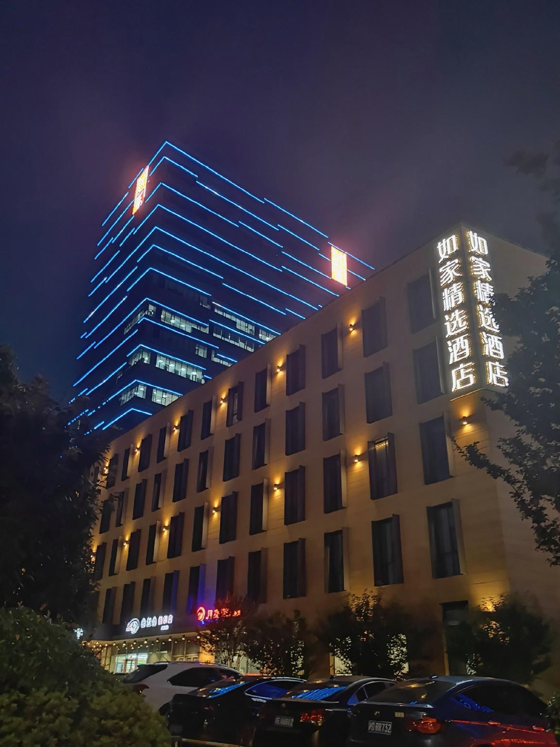 Homeinn Plus (Suzhou Fenhu Luxin Avenue)
