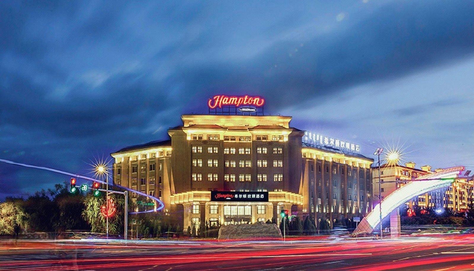 Hampton by Hilton Ulanhot 4/40