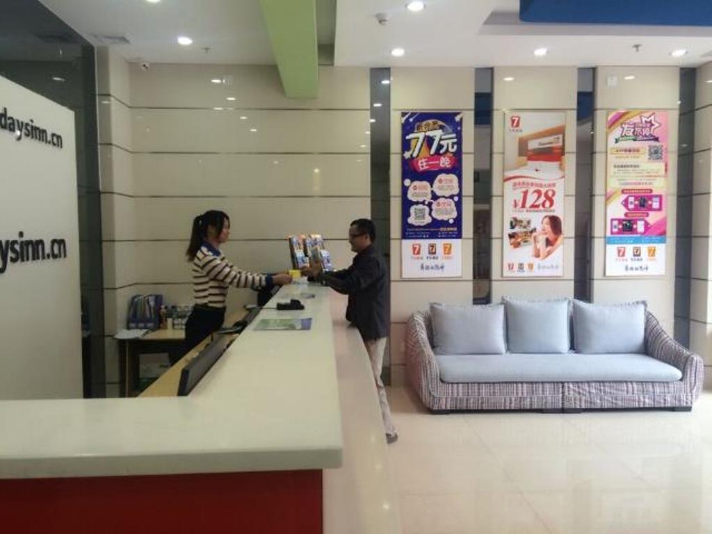 7 Days Inn (Dongguan Changping Railway Station) 27/41