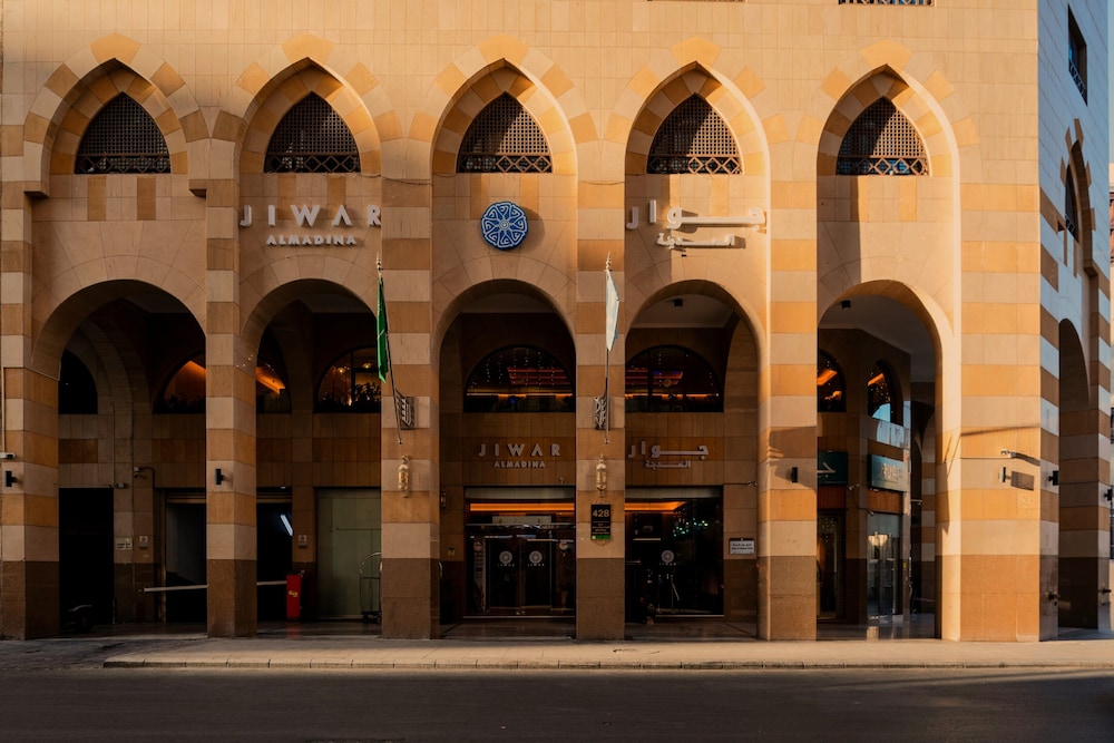 فندق جوار المدينة الفندقية(Jiwar Al Madina Hotel) 6/50