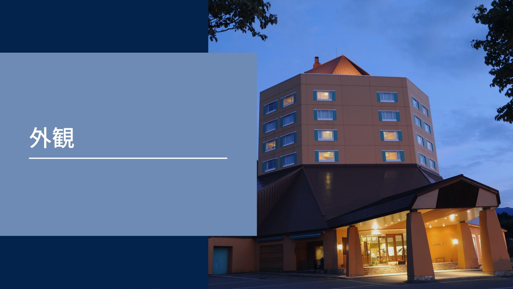 Maiko Kogen Hotel 3/52