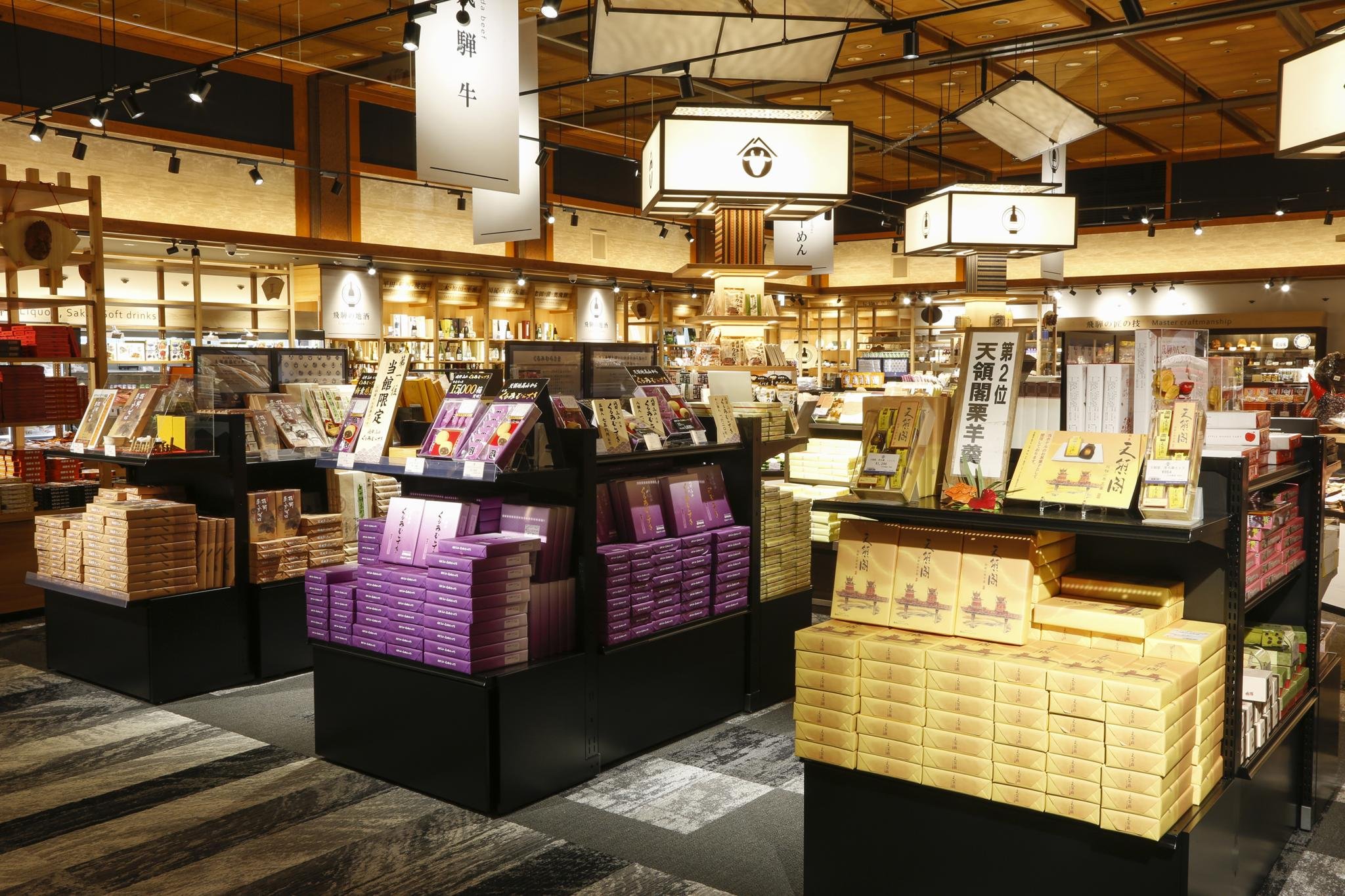 Takayama Green Hotel - Keio Group Hotels 9/12