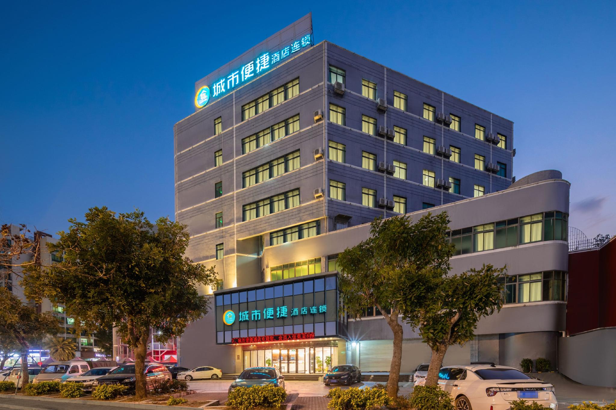 City Comfort Inn (Zhuhai Doumen Ninghai) 3/41