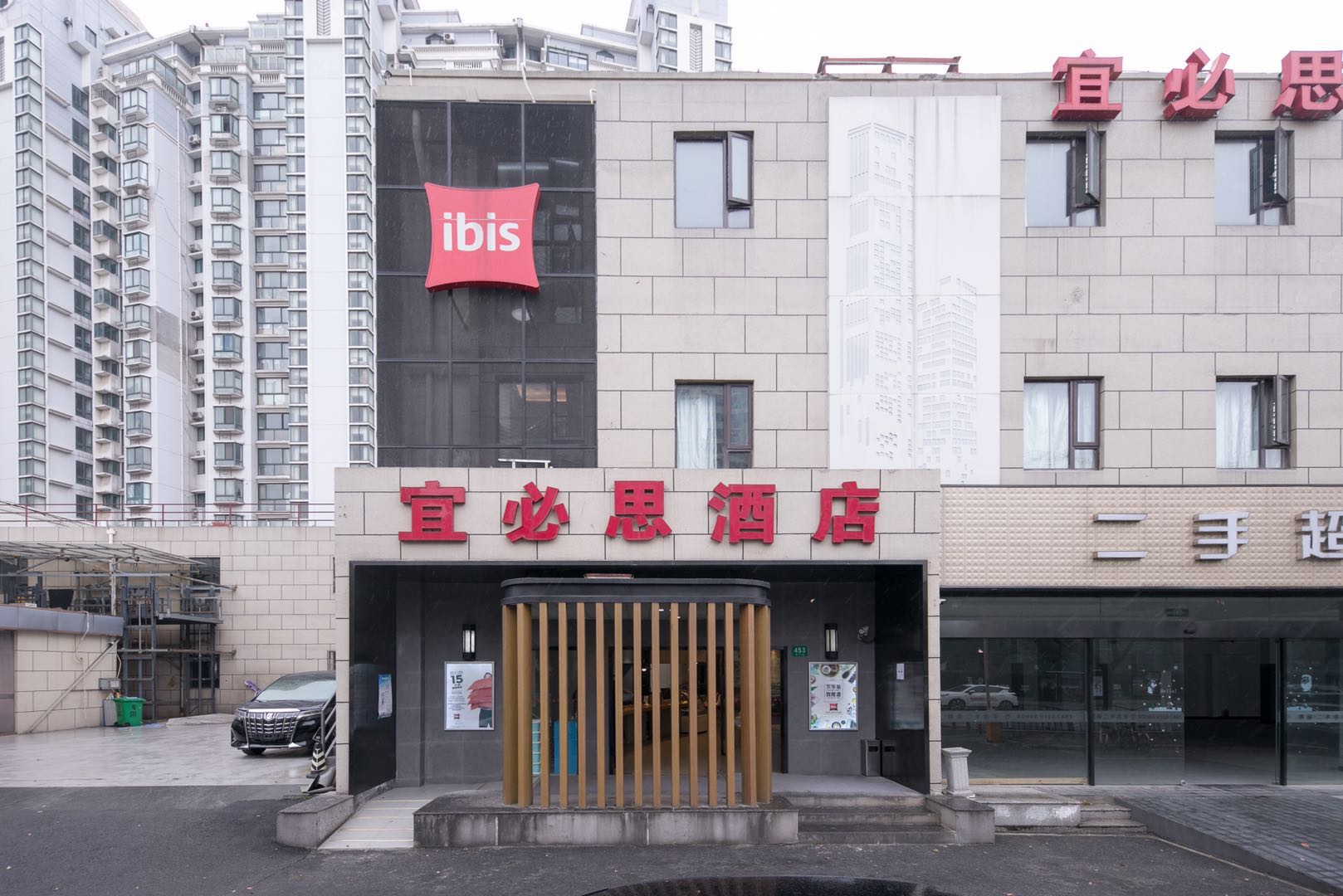 Ibis Shanghai Gubei 11/15
