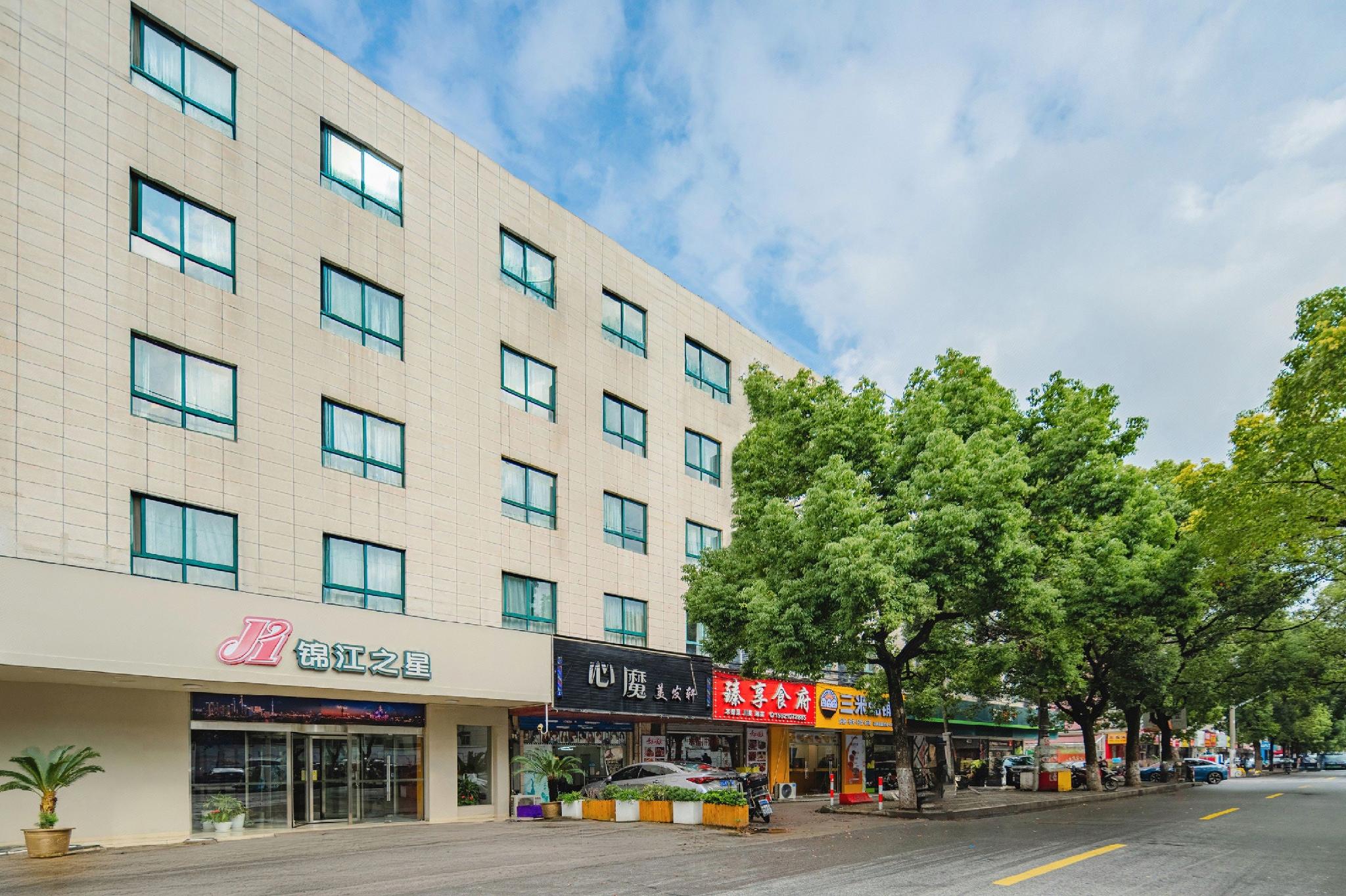Jinjiang Inn (Shanghai International Tourist Resort Kangxin Highway) 40/50