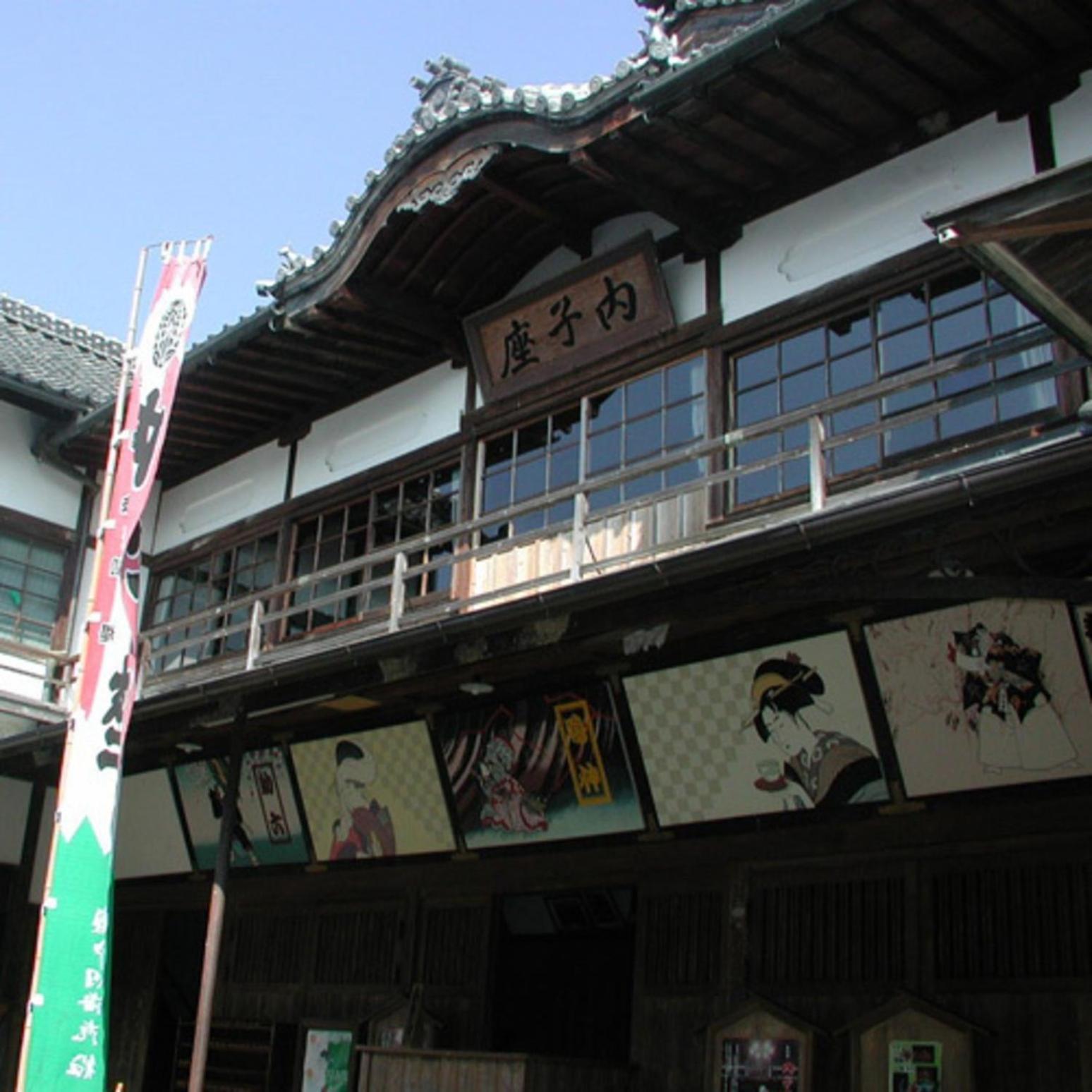 Kyukamura Setouchi-Toyo 2/78