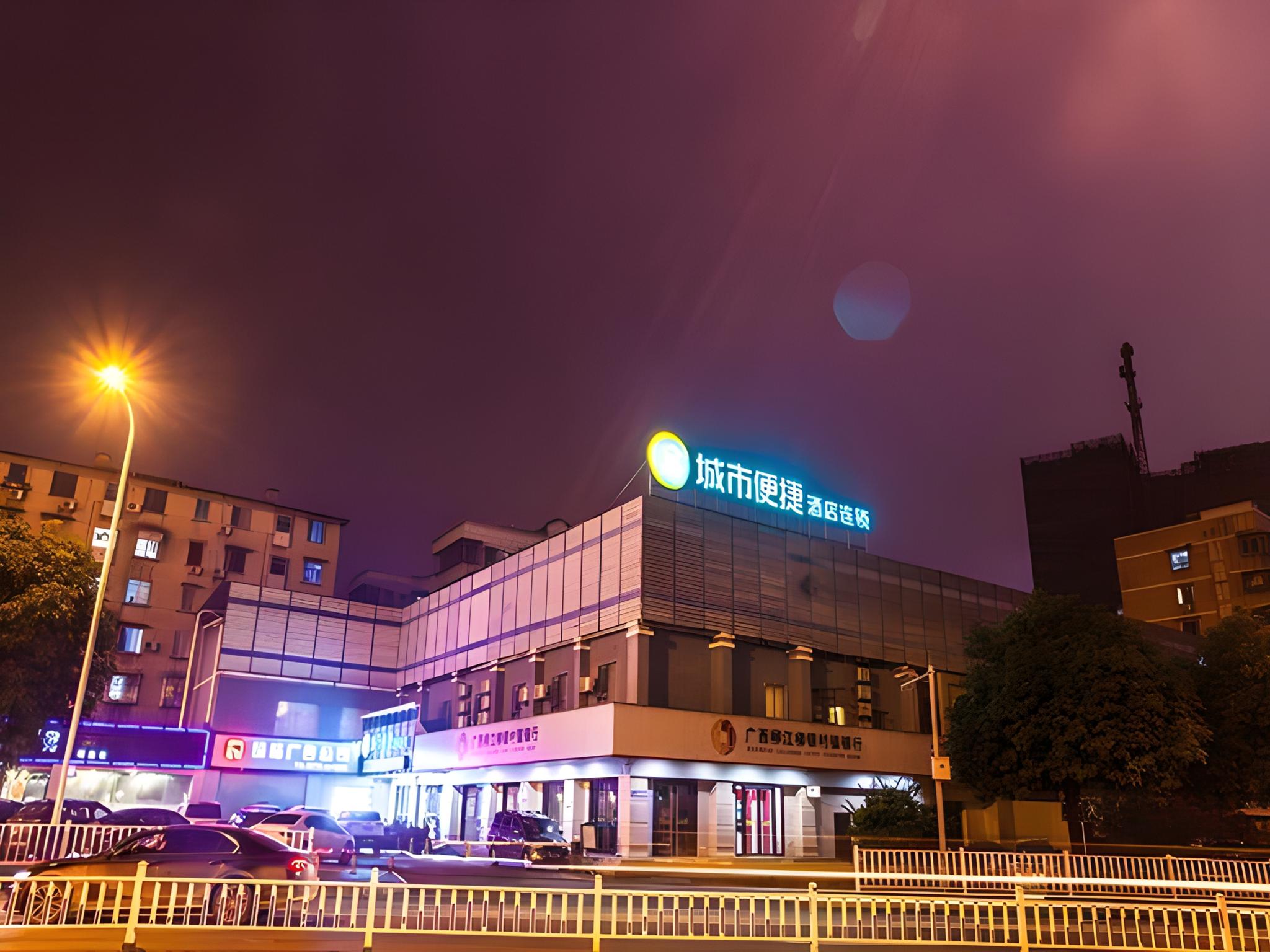 City Comfort Inn (Liuzhou Yaobu Old Town) 3/39