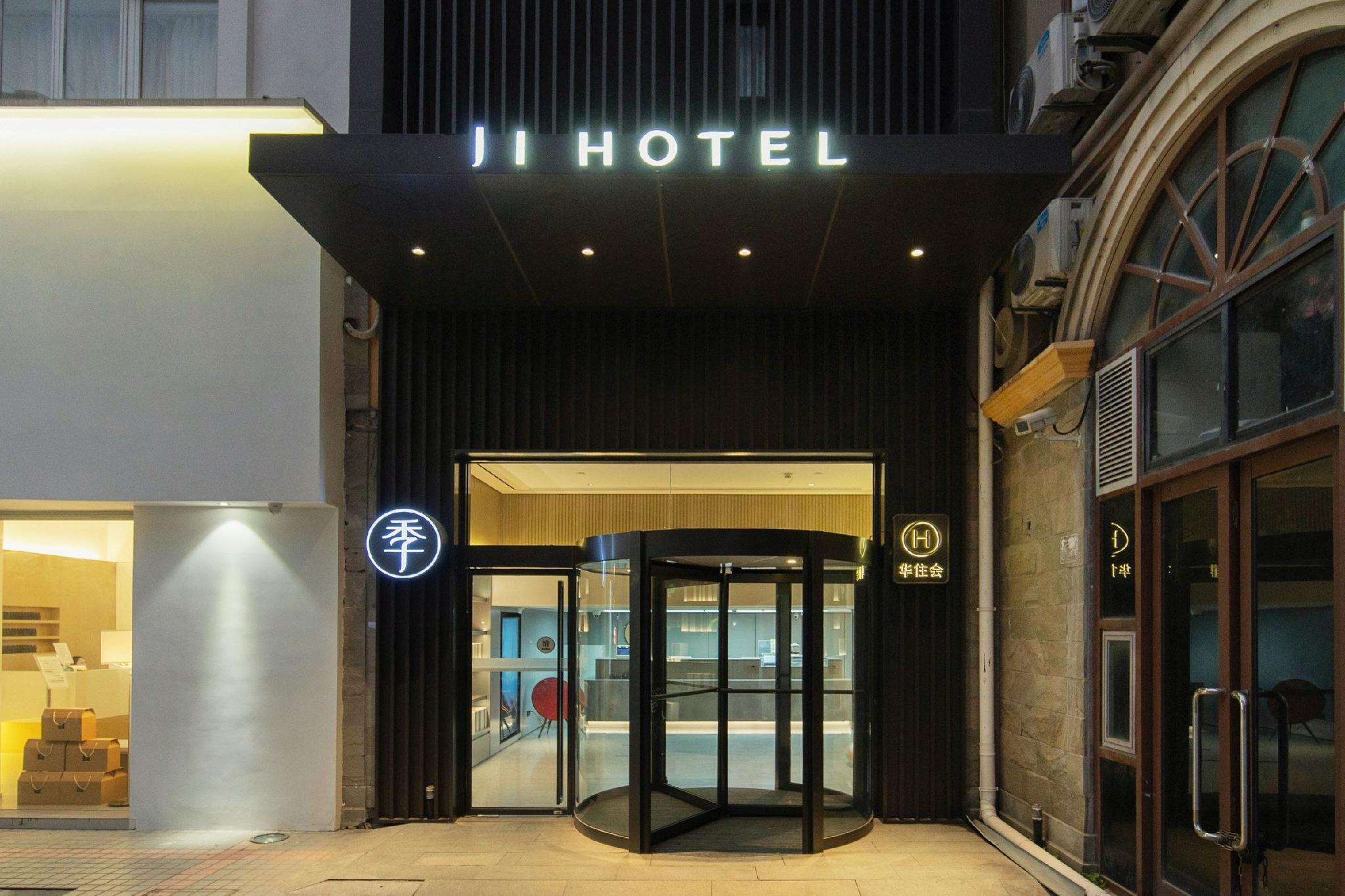 Ji Hotel (Shanghai Longyang Road Magnetic Levitation) 27/35