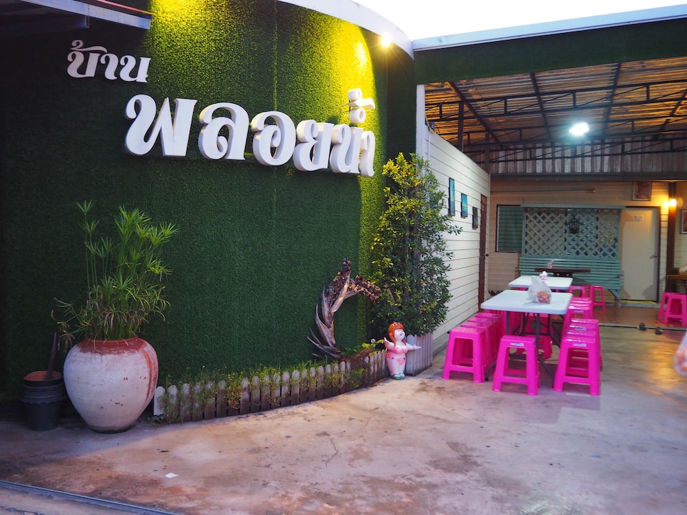 Ploynam Homestay 39/45