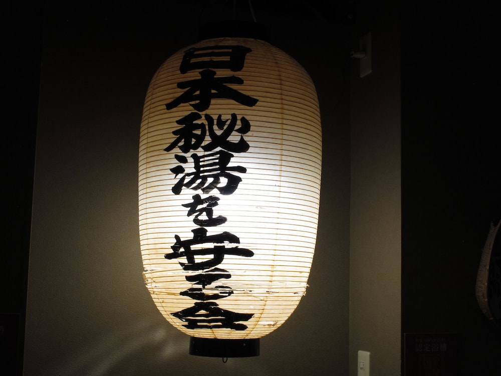Unaginoyu No Yado Takuhide 52/82