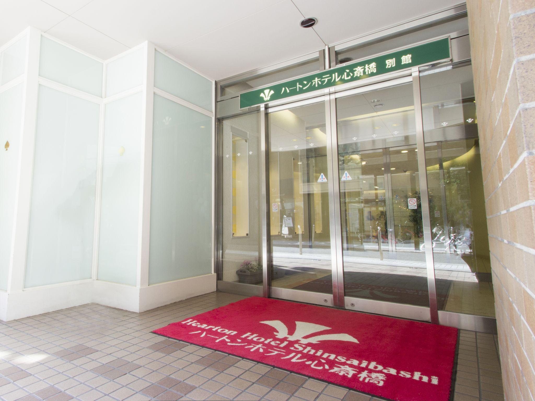 Hearton Shinsaibashi